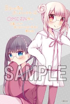 あなたの順位おしえてくださいっのtwitterイラスト検索結果
