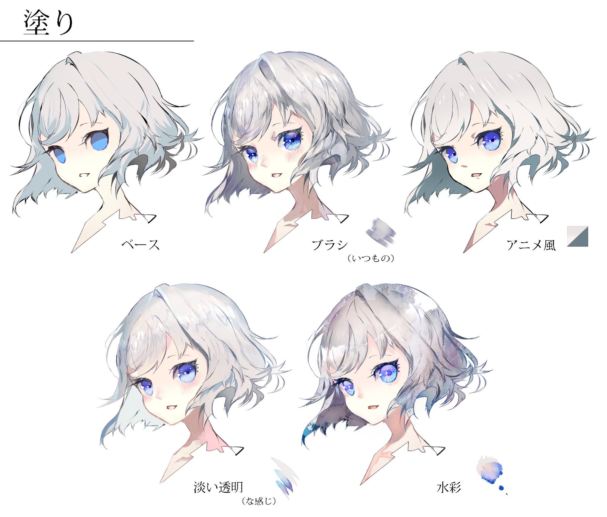 تويتر セシル タイト على تويتر 練習もかねて色んな塗り方をしてみた T Co Wuv7xa5hsn