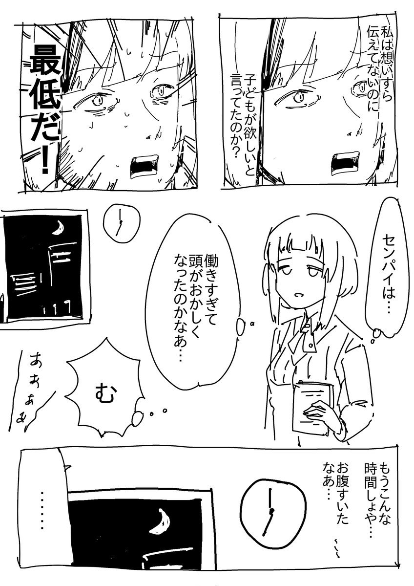 Inou 宇井郡が盛大な勘違いをする話 終わりです 東京喰種 宇井郡 伊丙入 Inou 宇井郡が盛大な勘違いをする話 終わりです 東京喰種 宇井郡 伊丙入