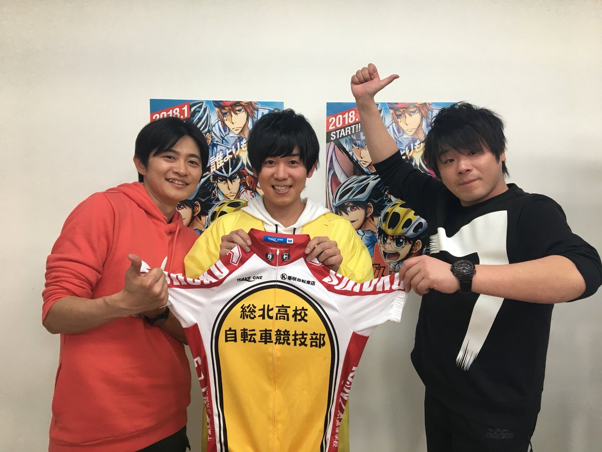 弱虫ペダル Limit Break 在 Twitter 上 ニコ生ラジオ 弱虫ペダル グローリーレディオ ビジネス若手 山下大輝さん Bカップ即興ソンガー 下野紘さん バグ男 松岡禎丞さん のお三方でお送りしました ご視聴ありがとうございました Yp Anime T Co