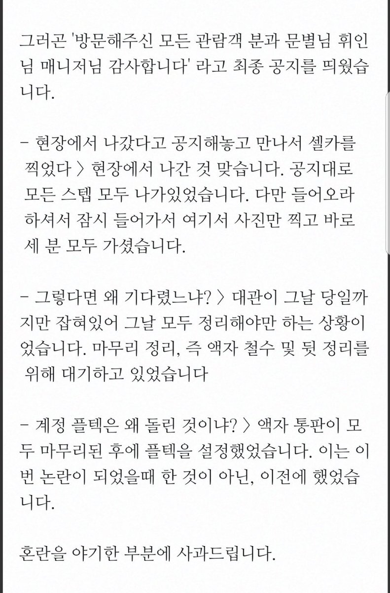 SABAISM22's tweet photo. 안녕하세요. 사바이즘 입니다. https://t.co/BpZfe3qyTi