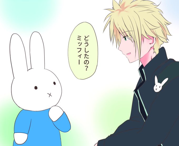 ミッフィーのtwitterイラスト検索結果 古い順