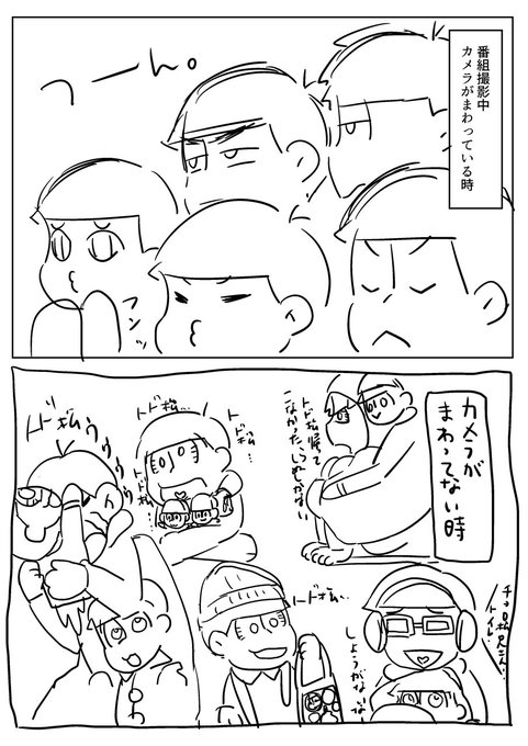 トド松のtwitterイラスト検索結果 トド松のtwitterイラスト検索結果