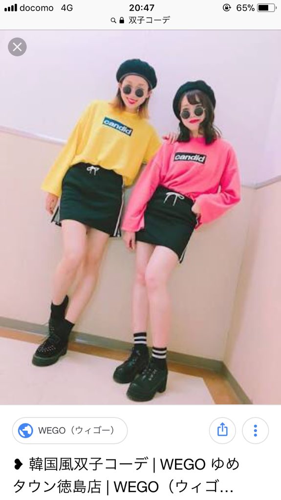 一条 玖音 ディズニーなら 二枚目か三枚目じゃない 4枚目はプーさんだけどちょっと 1枚目は原宿っぽいからなー 一条 玖音 ディズニーなら 二枚目か三枚目じゃない 4枚目はプーさんだけどちょっと 1枚目は原宿っぽいからなー