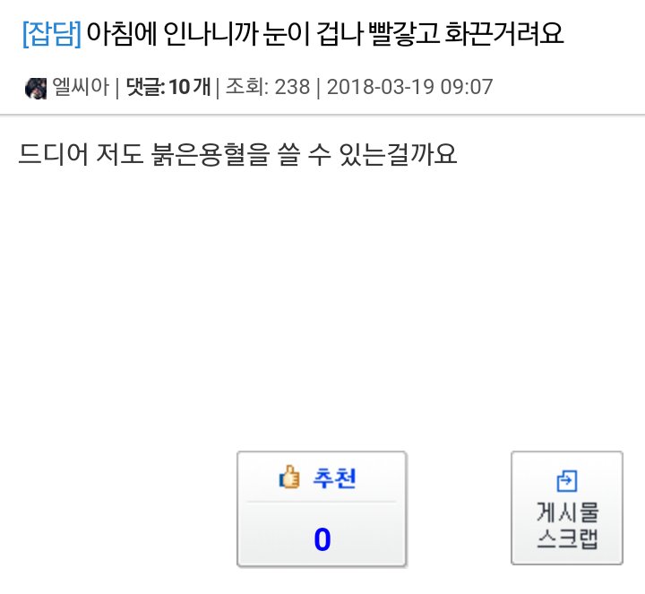 재활훈련중인 리뽀 (@lilipopo_) | Twitter 재활훈련중인 리뽀 (@Lilipopo_) | Twitter
