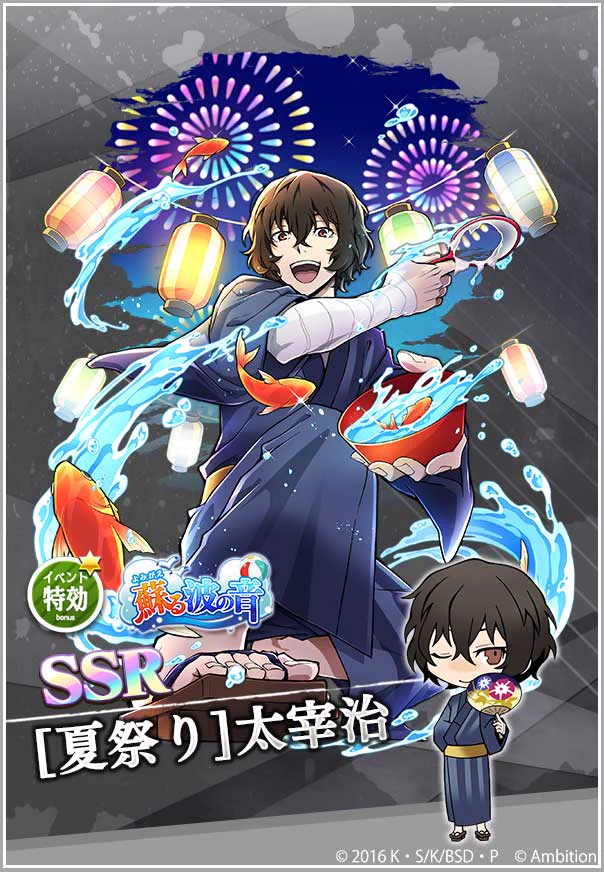 ゲーム 文豪ストレイドッグス迷ヰ犬怪奇譚 on X: 
