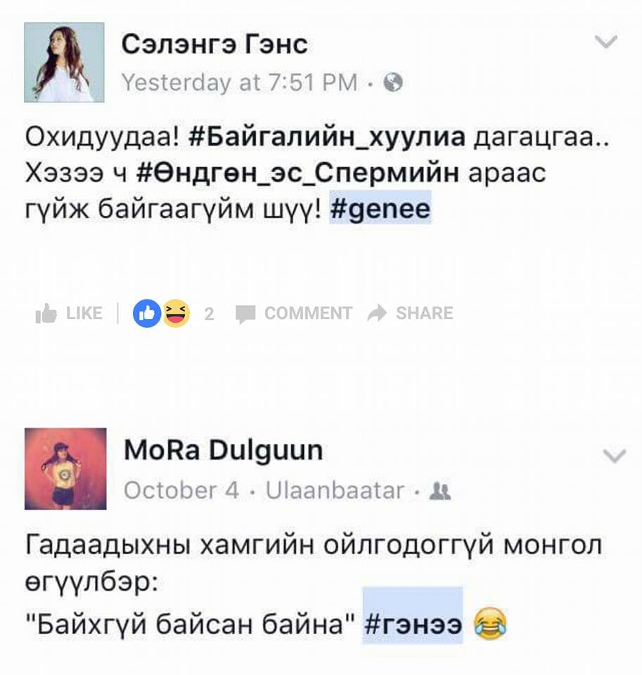 TUUGII (@tuugii1234) on Twitter photo 