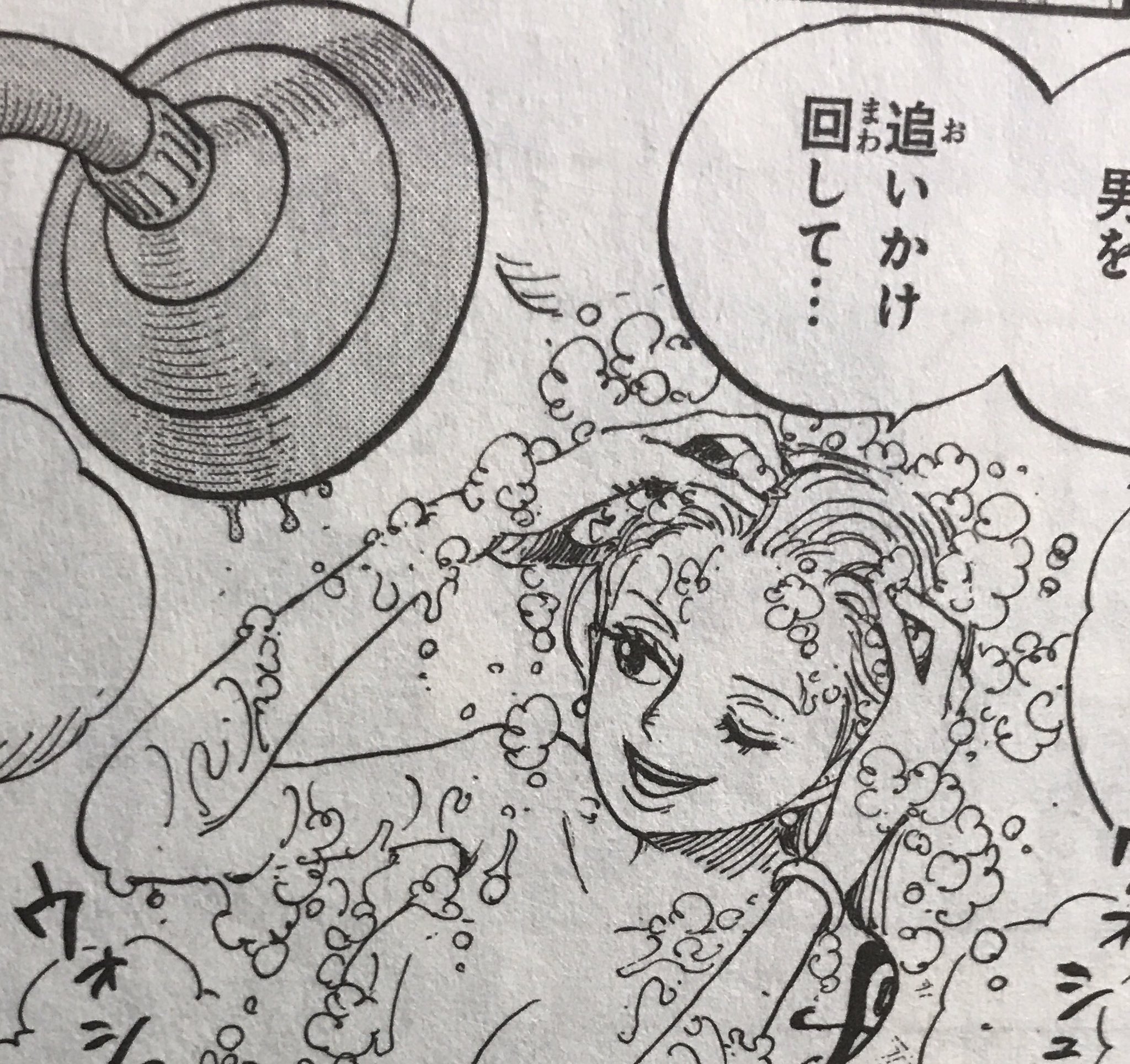 ワンピース　ナミ　お風呂  / X