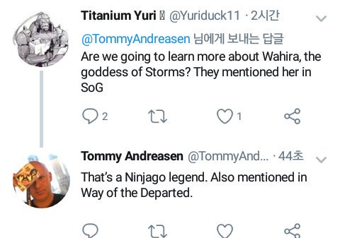 폭풍의 신 워히라는 닌자고의 전설일 뿐이다. WotD에서도 언급된다.