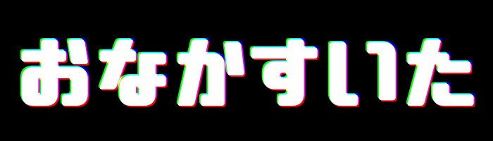 برچسب Rgbずらし در توییتر برچسب Rgbずらし در توییتر