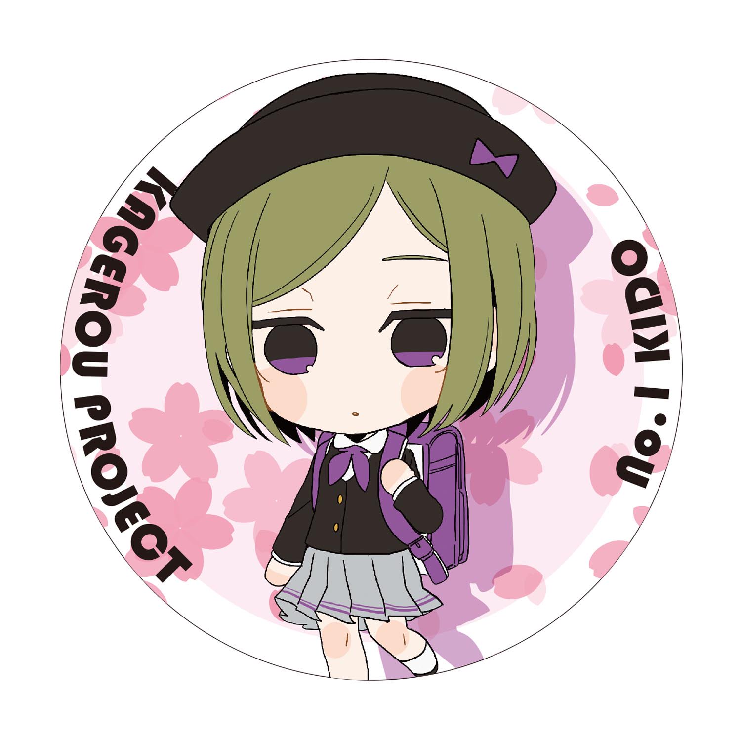 メカクシ団@ على X: 