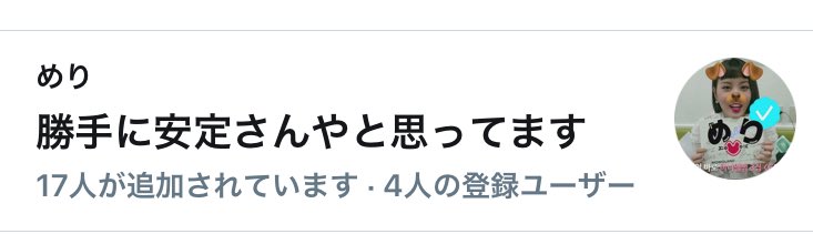 mmld_mone's tweet photo. まって、きずかんかった🙇‍♀️💦
ありがと💕モネも安定て思てます😘😘 https://t.co/QekFpiQsdE