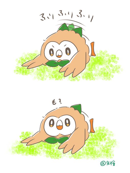 モクローのtwitterイラスト検索結果 古い順 モクローのtwitterイラスト検索結果 古い順