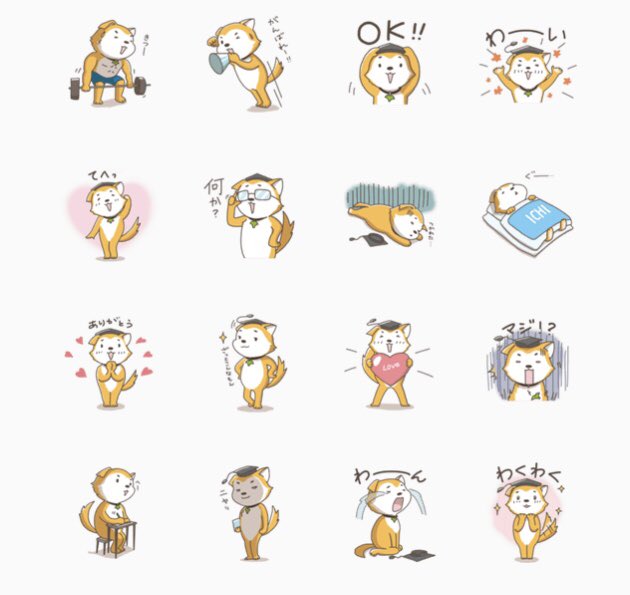 東京大学運動会総務部 重大発表 なんと 本日 ぼくイチ公のlineスタンプが発売されたワン ゆる可愛い いつでも使えるスタンプが 32個セットでたったの50コイン おトクだワン イチ公 で検索 クリエイターズスタンプ欄から