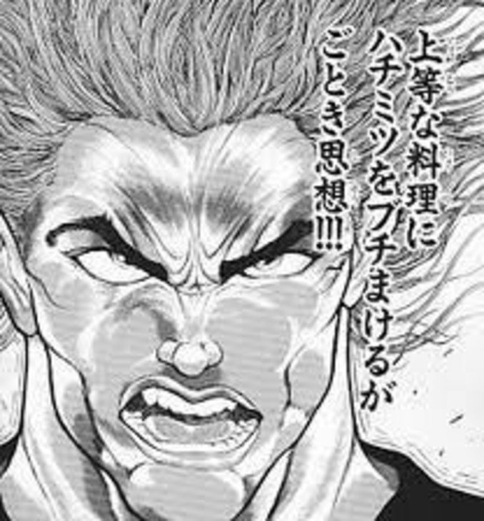 松本 座右の銘に範馬勇次郎の 喰らい尽くせぬ女であれ を掲げる女 倉持由香さんが ほかの自己プロデュースできてないアイドルに 上等な 料理にハチミツをブチまけるがごとき思想 競うな 持ち味を活かせッ などの勇次郎語録でアドバイスする連載が