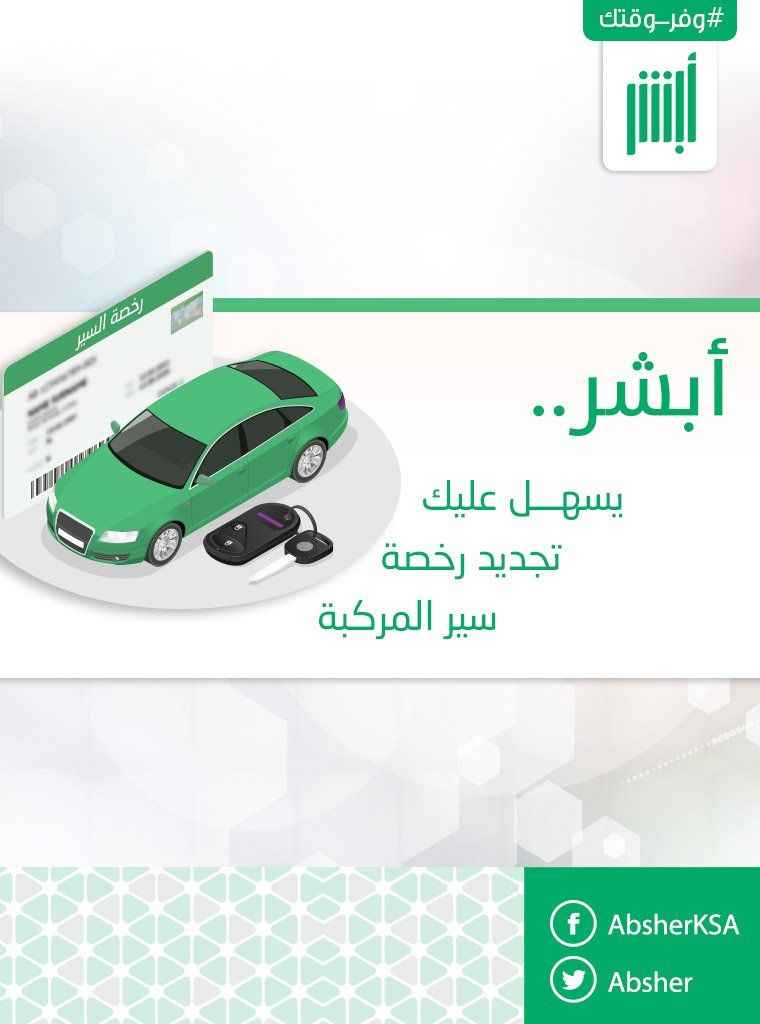 رسالة بيانات رخصة العمل غير متوفرة