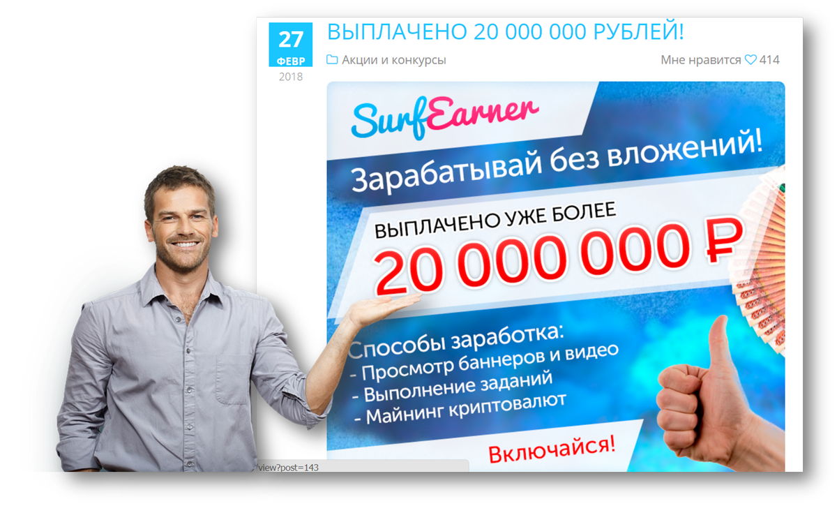 AndrejGorbas's tweet photo. Присоединяйтесь к рекламной площадке #SurfEarner. 
Здесь уже зарегистрировано более 1 000 000 активных пользователей. 
Установите расширение и приглашайте себе партнеров в свои проекты. Проект платит. https://t.co/XPdxRmxUrw https://t.co/K6hERPCjHW