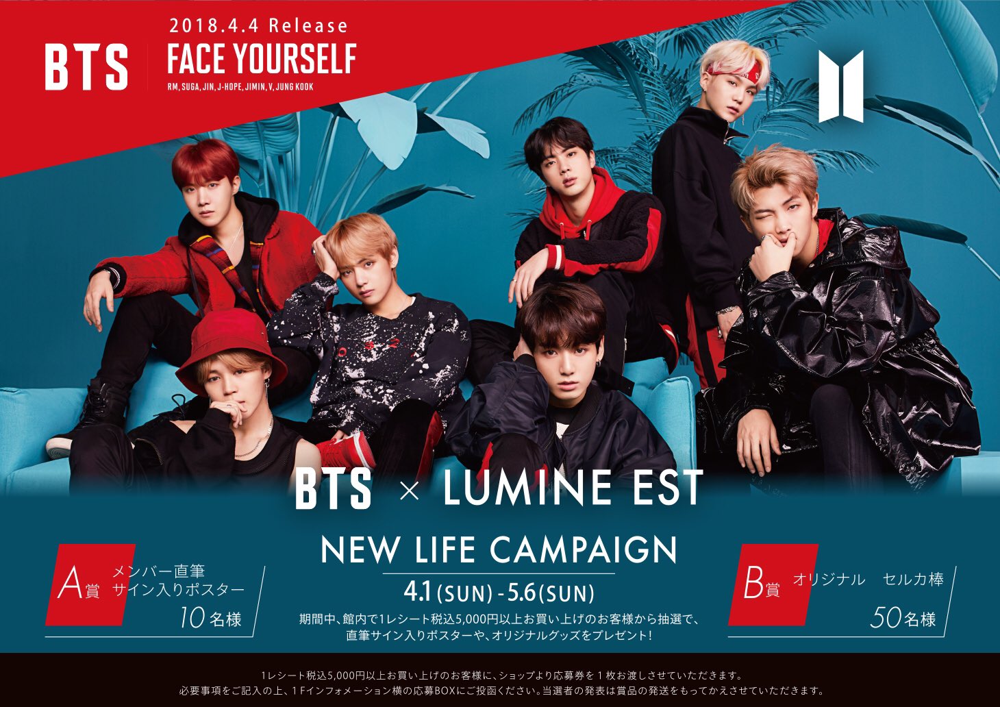 BTS ジミン FACE サインポスター （BTS JIMIN、初の公式ソロ