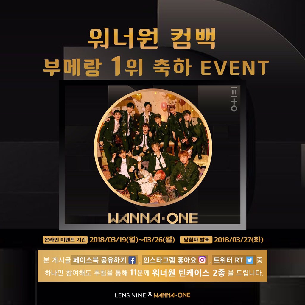 lensnine's tweet photo. [#워너원 컴백! 부메랑 1위 축하 EVENT]

붐.붐.붐.붐! 부메랑! 
워너원의 컴백을 진심으로 축하합니다.
황금기를 맞이할 워너원! 그리고 워너원의 황금기를 함께 할 워너블을 위한 작은 이벤트!🎁

#WannaOne #BOOMERANG #IPROMISEYOU
#워너원 #부메랑 #렌즈나인 https://t.co/oTYhgoQvGj