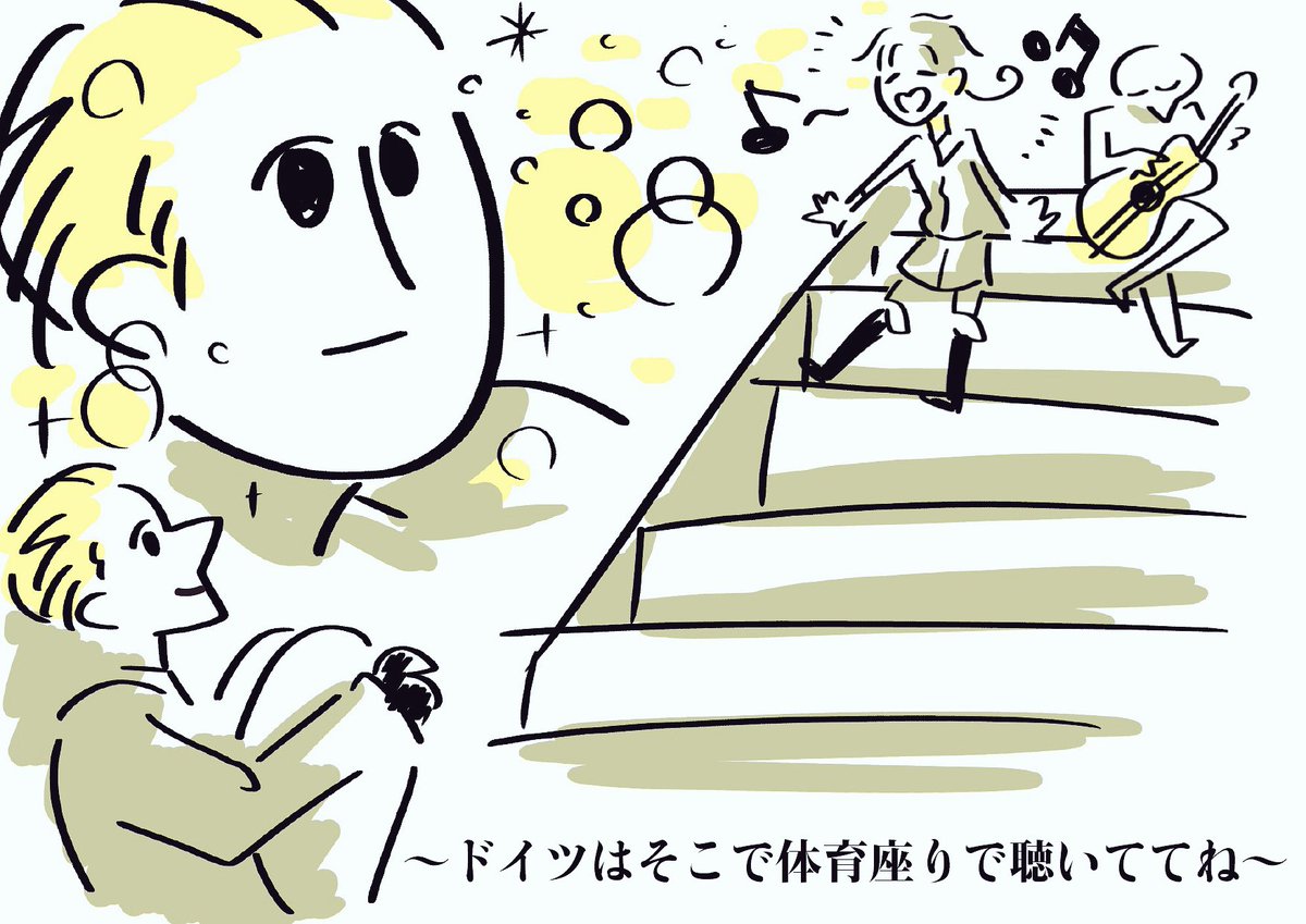 ヘタミュみんなの感想まとめ