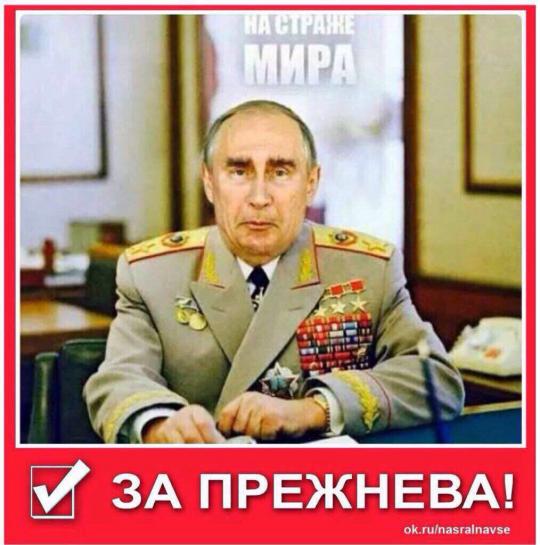Росія використовує нову формулу дезінформації "4F", - Мінінформполітики - Цензор.НЕТ 976
