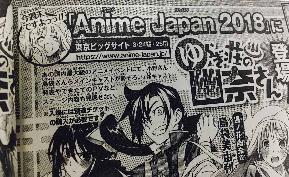 週刊少年ジャンプ感想まとめ 18年16号 Wj16 教室の中心でアイを伝えたせいと 超獣ziga ゴミ捨て場の決戦 読者よ これが絶望だ ターンエンド Togetter 週刊少年ジャンプ感想まとめ 18年16号 Wj16 教室の中心でアイを伝えたせいと 超獣ziga ゴミ捨て場の決戦 読者よ これが絶望だ ターンエンド Togetter