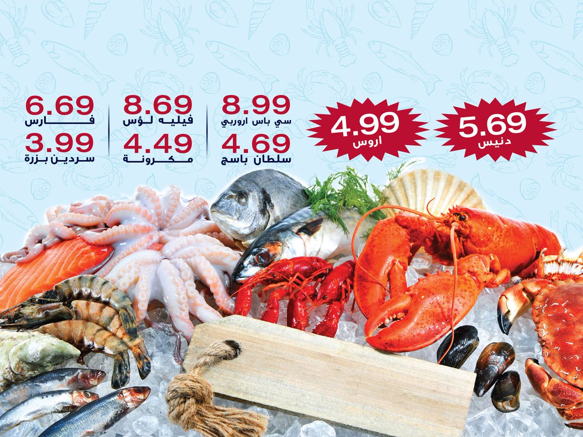 OceanFreshFish's tweet photo. #عروض #المحيط ل #الأسماك الطازجة ليومي #الإثنين 2018/3/19 و #الثلاثاء 2018/3/20 لدى فروعنا: طبربور #ماركا #الصويفيـة #المقابلين #السابع #خلدا #العبـدلي #الزرقاء الجديدة #العقبة: #شارع_الكورنيش #عمان #الاردن_24 #الأردن  #amman #jo #jordan #Jordan https://t.co/e7nfk22rHU