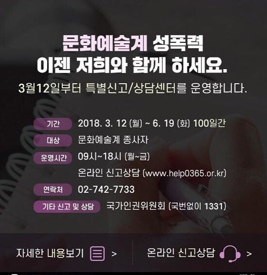 speakoutAWA's tweet image. m.facebook.com/story.php?stor…