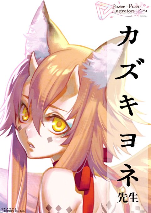 女性向けイラストレーターのtwitterイラスト検索結果 古い順