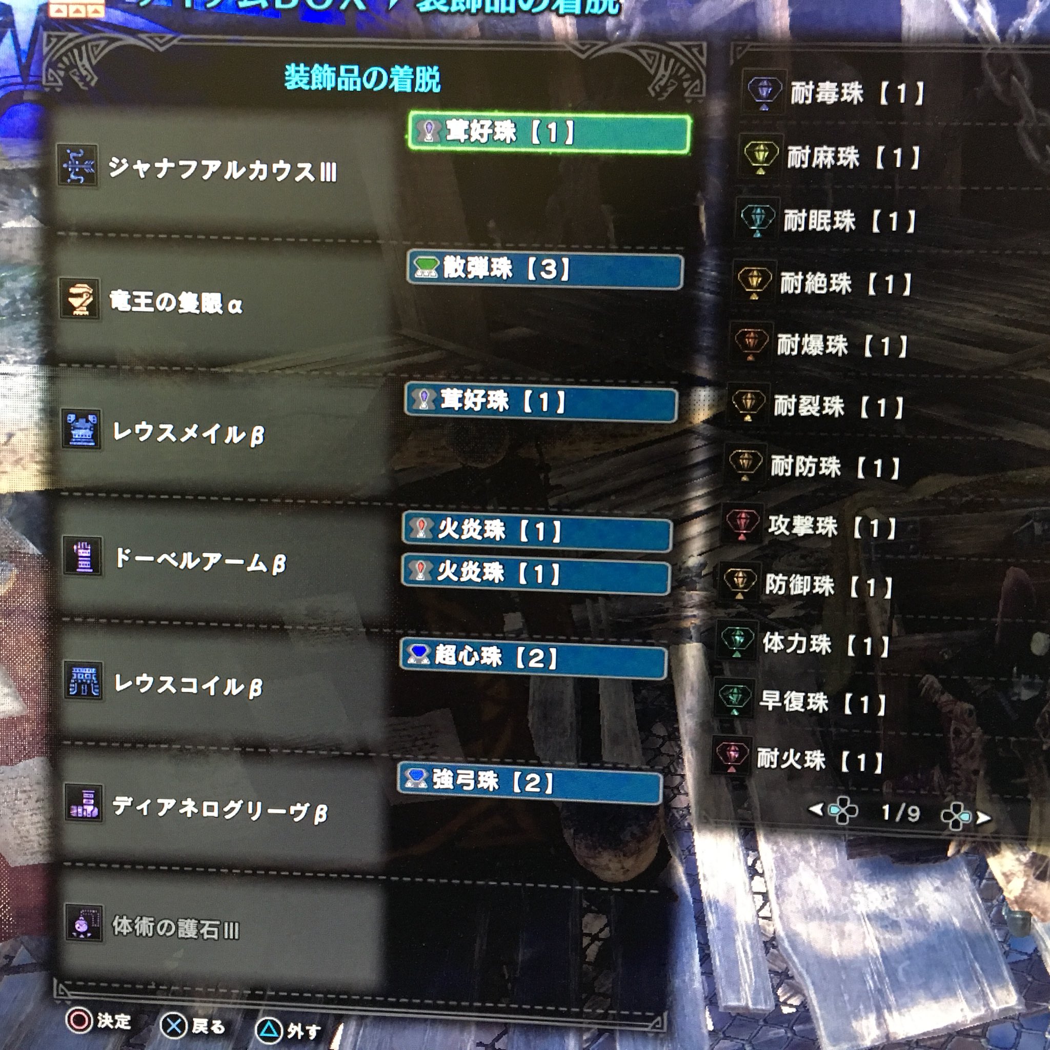 Mhw弓 Twitter Search Twitter