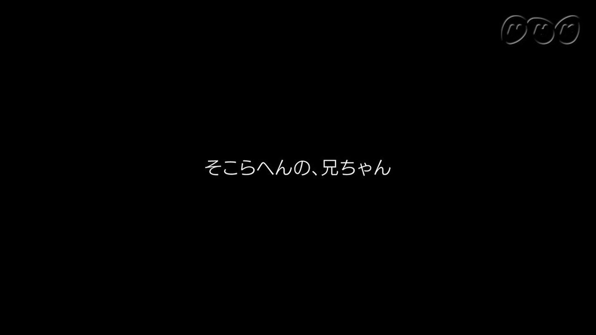 プロフェッショナル仕事の流儀 そこらへんの兄ちゃん そこらへんに居そうな兄ちゃんみたいな感じでいたいなって 身近さで人気になったんじゃないかなと思ってるんで あえて作り込んでないのが共感を生んでる 小回りが効く部分とかで リアルな