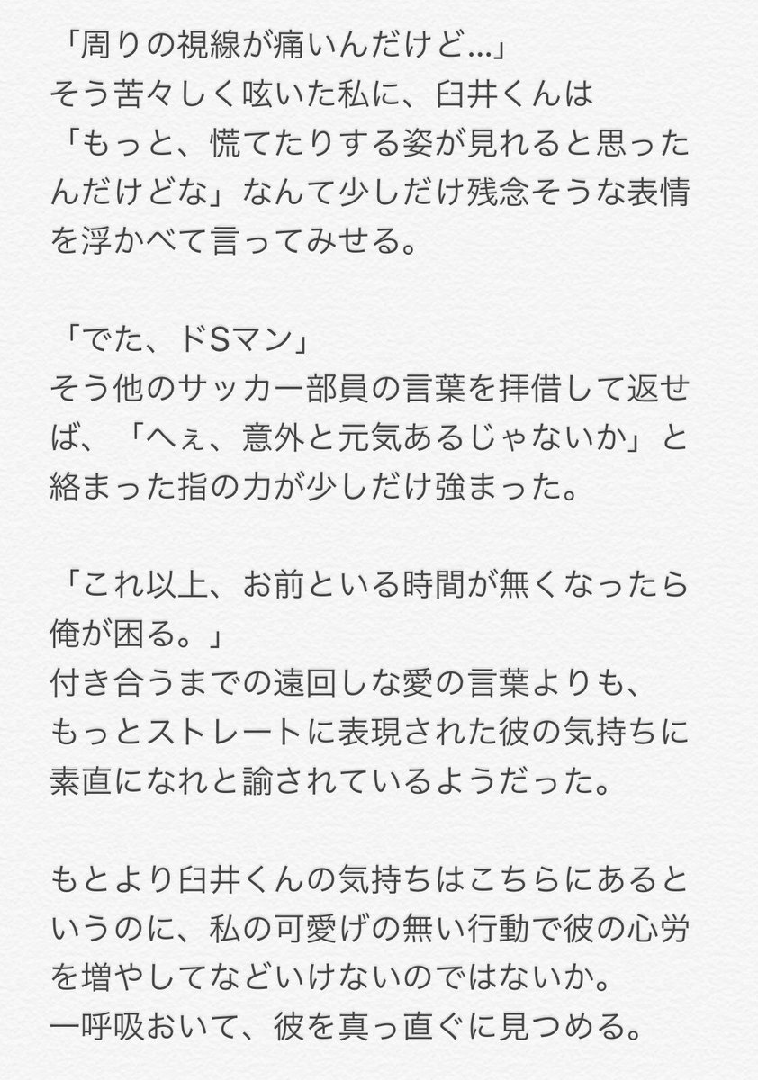 Daysプラス Min T ミント Daysプラス Min T ミント