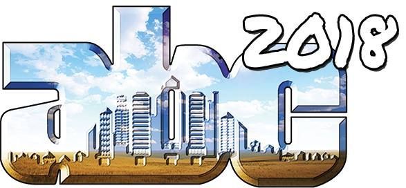 Atlantic Builder Convention April 11 &amp; 12 - Free attendee passes! Register for exhibit only and use code NORTHE2018. Register online at: http//buff.ly/2GzCo00 #atlanticcity #abc2018