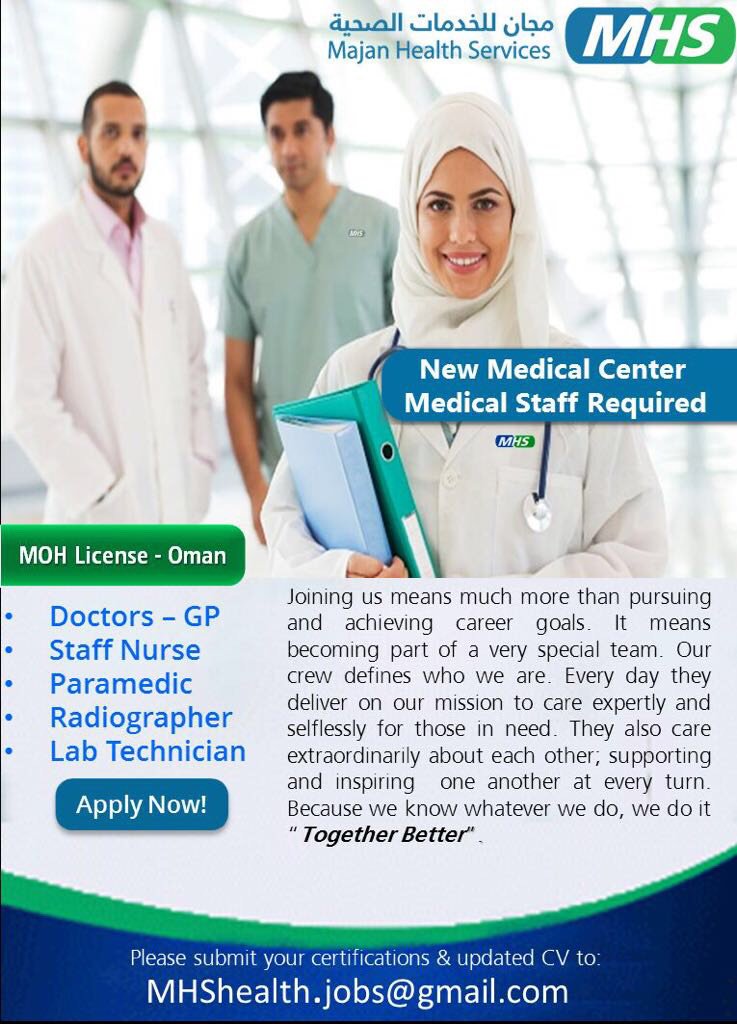 MHSclinics's tweet image. We are Hiring !!#Doctors #doctorsofPakistan #Oman #srilanka #Philippines #india #Nurses