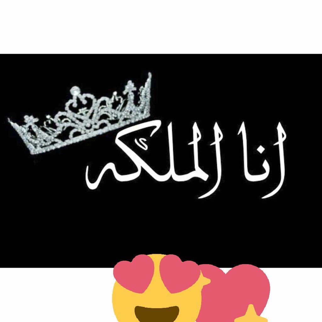 مرام الروح tweet media