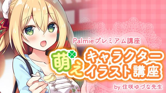 可愛い女の子のイラストのtwitterイラスト検索結果 古い順