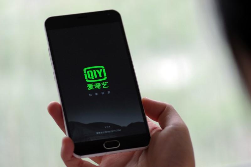 IPO_shortlist's tweet photo. Baidu video streaming unit iQiyi launches $2.4 billion U.S. IPO #IQiyi #Streamingmedia #UnitedStates https://t.co/QI8ALwCh2b https://t.co/fJZuN69wyj