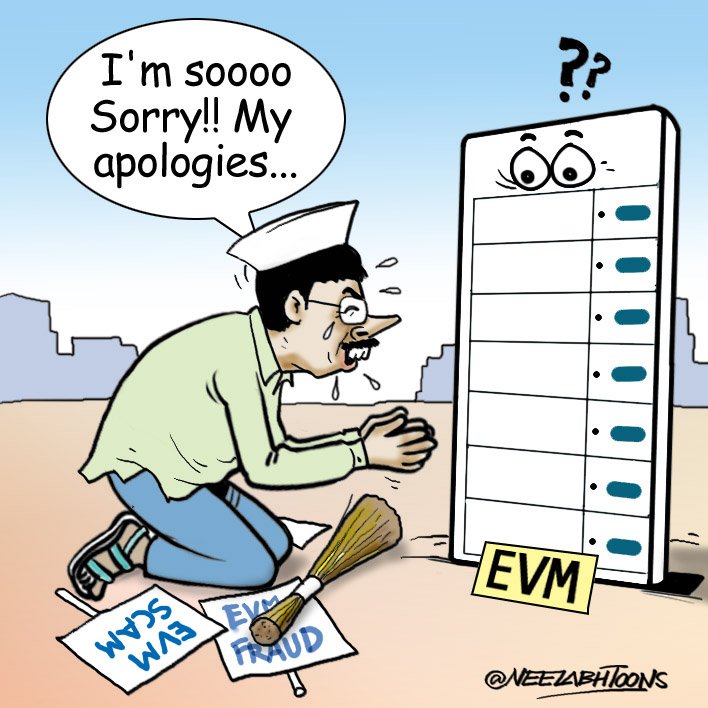 Neelabh on Twitter: Neelabh on Twitter: