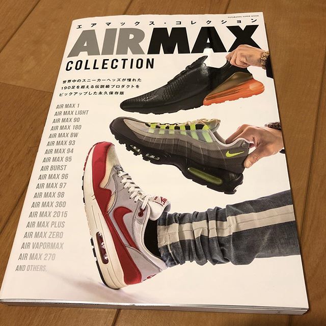 super_freak1234's tweet photo. 絶妙なタイミングでのリリース。
商売上手ですね。
#airmaxcollection #airmaxday https://t.co/Iml71msVEo https://t.co/0RSxNL982R