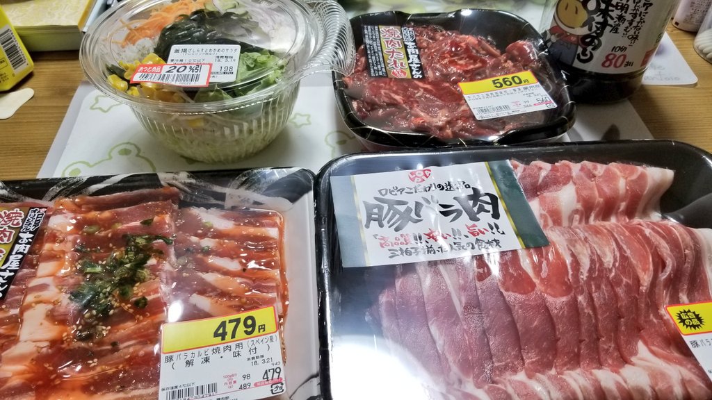 かずは على تويتر 肉不足解消 久々にロピア行った ロピア 肉