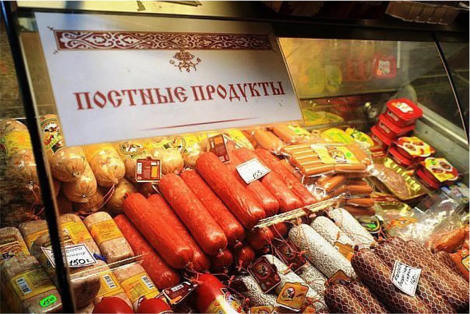 Картинки дню, смешные картинки о магазинах продуктовых