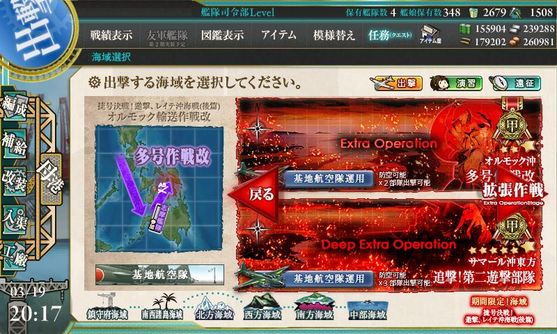 ナナシン 22年春イベe4甲クリア Nanasin Dhuo Twitter ナナシン 22年春イベe4甲クリア Nanasin Dhuo Twitter