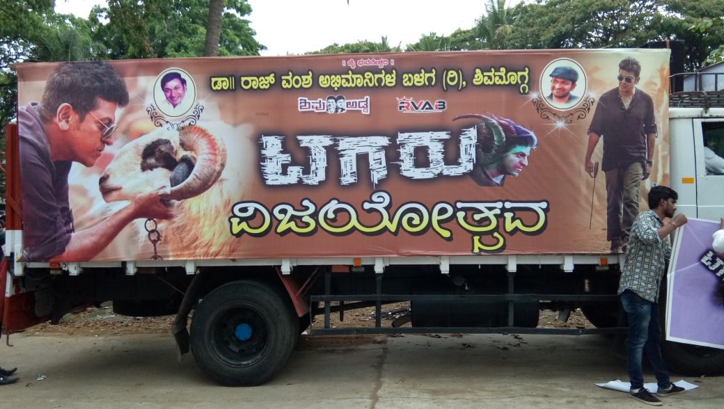 shivuaDDa's tweet photo. #Tagaru Success Procession In #Shivamogga #TagaruFever
#DrShivanna @Dhananjayaka @vasishtansimha @ManvithaHarish @SreekanthKP06 https://t.co/DR6FPDowlw