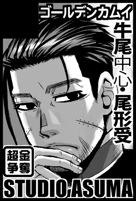 【イベント参加のお知らせ】
★5/4スパコミ(金カム/牛尾)、
★5/5コミティア(歴史/戦国島津)、
★8月夏コミ(創作JUNE/オヤジ受)
で申し込みしております。いずれも新刊出せるように頑張りますのでどうぞよろしくお願いします。
ティアでは高橋陽介氏の「一次史料にみる島津の関ヶ原①」を委託予定 