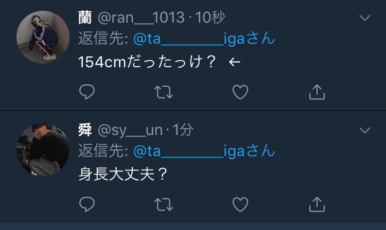 ta_________iga's tweet photo. こいつら殺しても🤤？ https://t.co/Fhb6xlpOfA