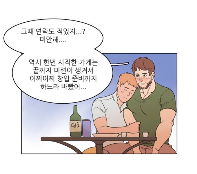 까만봉지のTwitterイラスト検索結果。 까만봉지のTwitterイラスト検索結果。