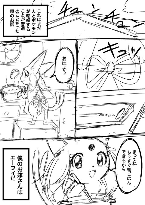紅月 暁 Akatuki410 さんのマンガ一覧 いいね順 ツイコミ 仮