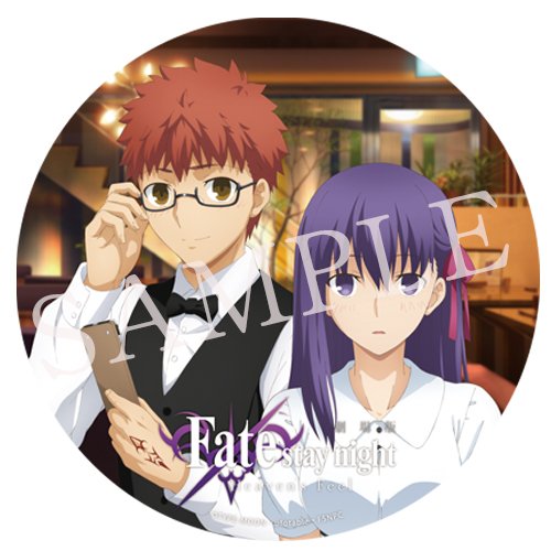 Fate/stay night[Heaven`s Feel]コラボダイニングより Wチャンスくじ