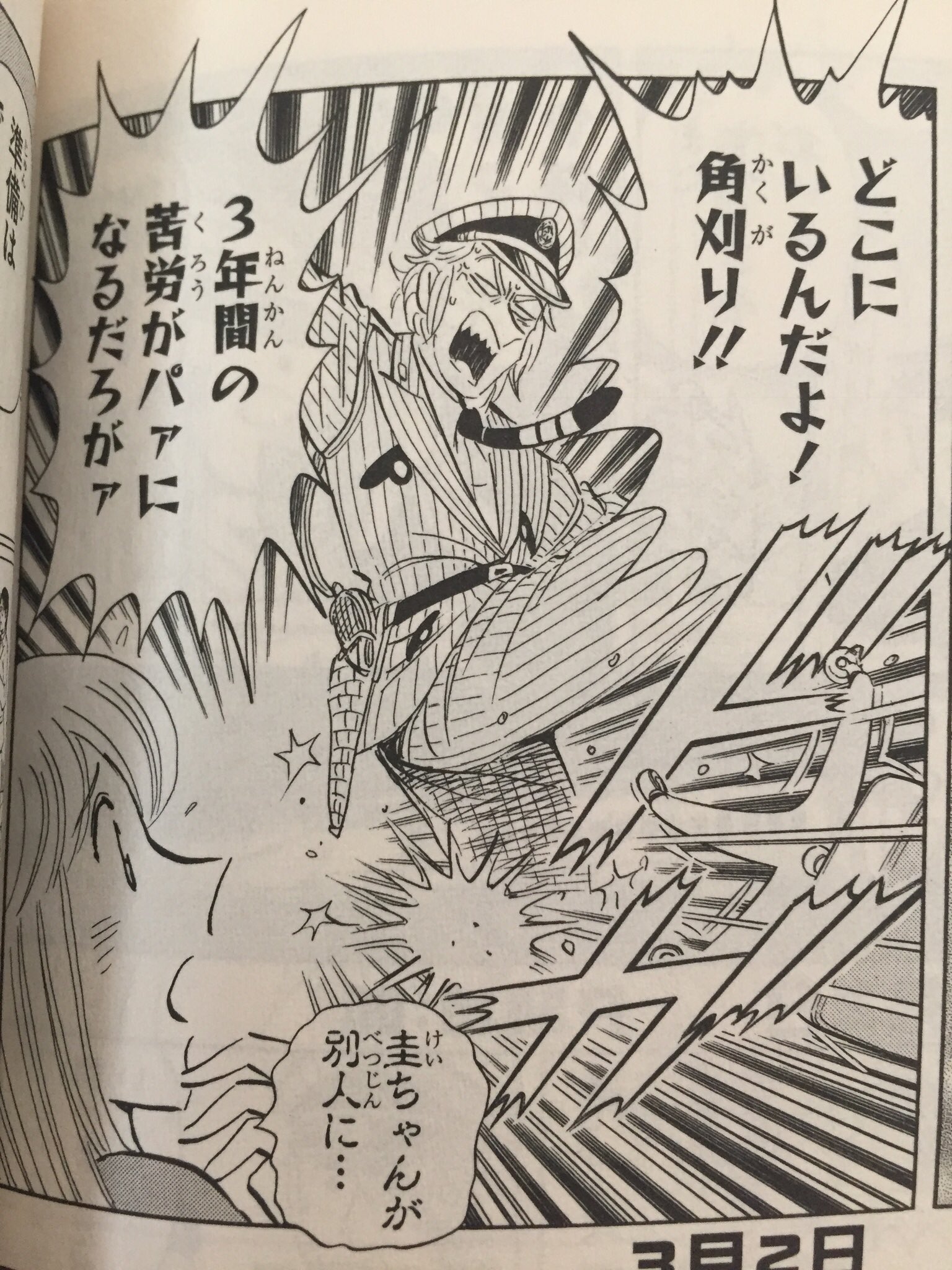 なるみひな こち亀は初期のぶっとんでる中川が好きなんだけど 100巻以降の 突如ブチ切れる中川も好き なるみひな こち亀は初期のぶっとんでる中川が好きなんだけど 100巻以降の 突如ブチ切れる中川も好き