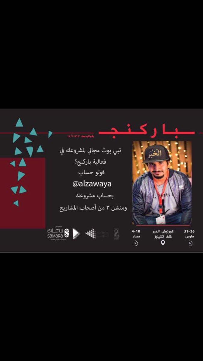 Alzawaya1's tweet photo. https://t.co/SAiMl4ic35
